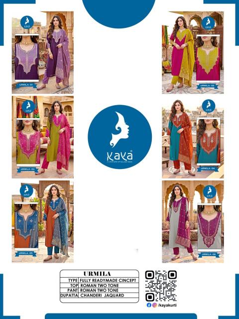 Kaya urmila 3pcs kalamkari kurti wholesale facebook